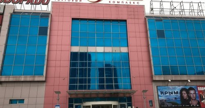 Посетителей ТЦ «Шоколад» в Ярославле эвакуировали из-за сообщения о заложенной бомбе