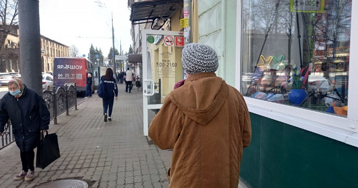 В Ярославле изменится график выплат пенсий из-за майских праздников: точные даты