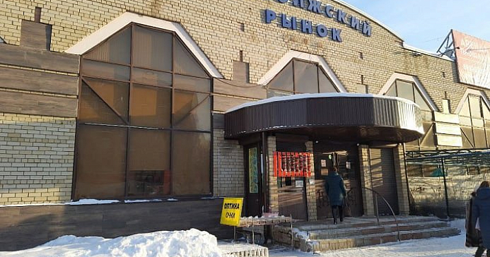 На месте Заволжского рынка появятся многоэтажки