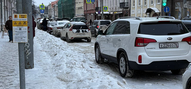 Платные парковки в центре Ярославля сместились на середину дороги _309493