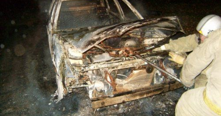 В Тутаевском районе сгорел легковой автомобиль 