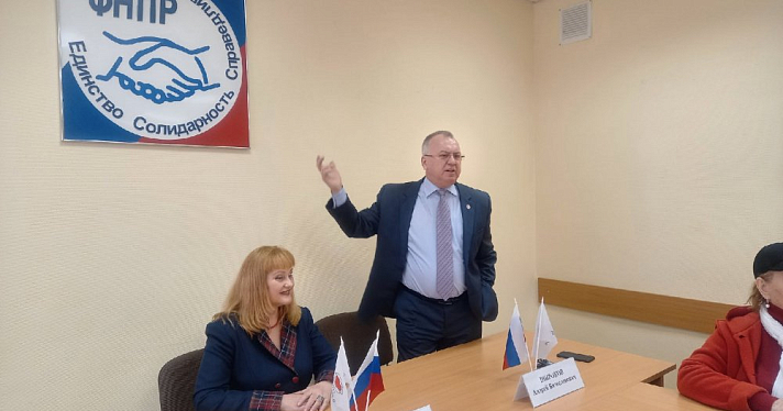 Пенсионеры из Ярославля требуют ликвидировать ПФР