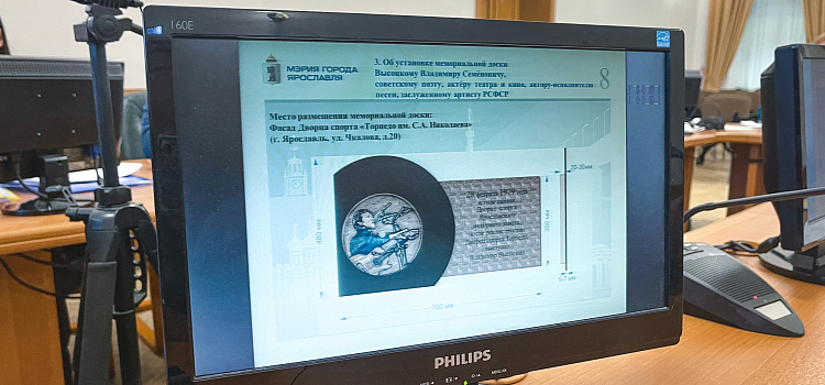 В Ярославле хотят установить мемориальную доску в честь Высоцкого_292260
