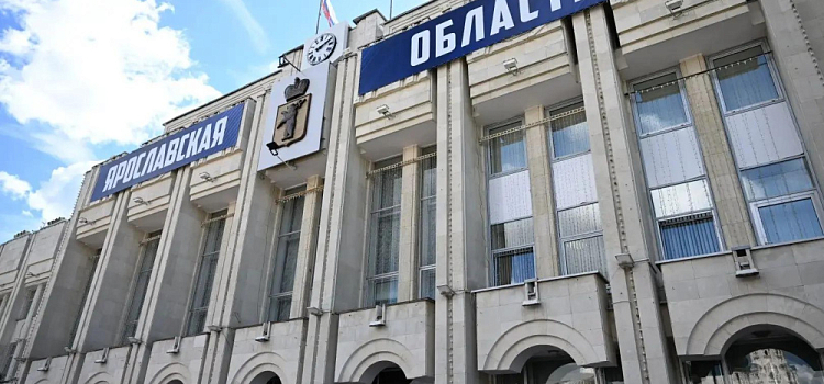 Учителям, бойцам СВО и мамам-студенткам: в Ярославской области расширили меры поддержки