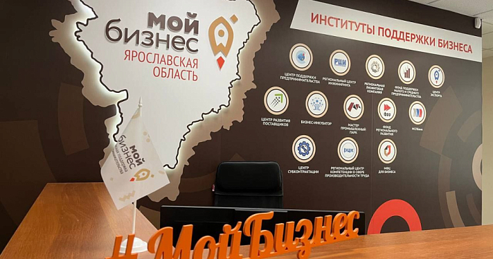 В Ярославле пройдет тренинг «Генерация бизнес-идеи»