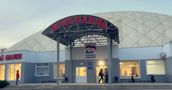 Легкоатлетический манеж «Ярославль» открылся после ремонта