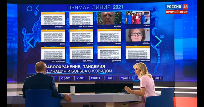 Владимир Путин объяснил подорожание продуктов в регионах