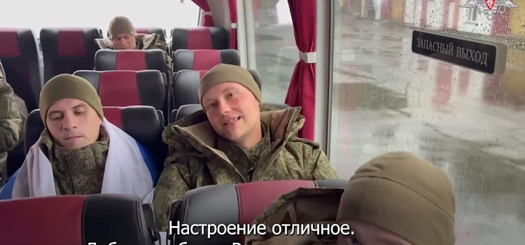 Ярославский военнослужащий возвращён из украинского плена