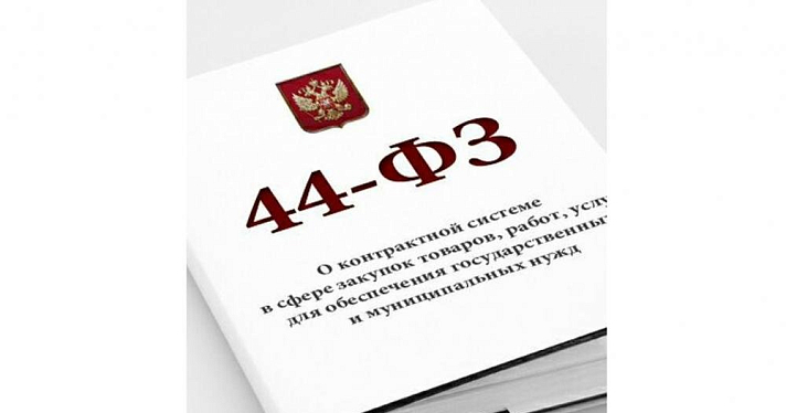Рынок малых корпоративных закупок развивается вслед за  рынком госзакупок малого объема