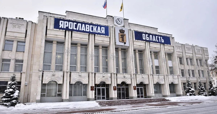 Министерства культуры и туризма в Ярославской области объединят в единое ведомство