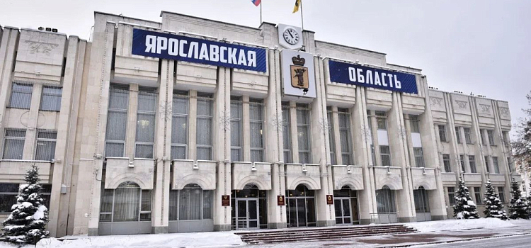 Министерства культуры и туризма в Ярославской области объединят в единое ведомство