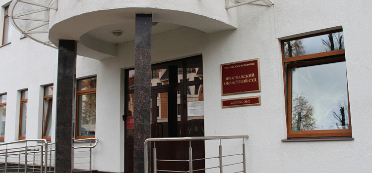 Ярославна, оставшаяся без попечения родителей, добилась получения квартиры