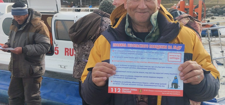 Восьмерых рыбаков на Рыбинском водохранилище унесло на льдине_268899