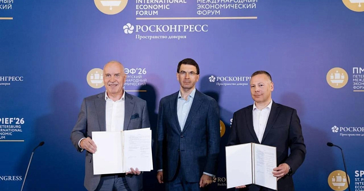 На ПМЭФ-2026 положительно оценили опыт Ярославской области по созданию реестра ответственного бизнеса