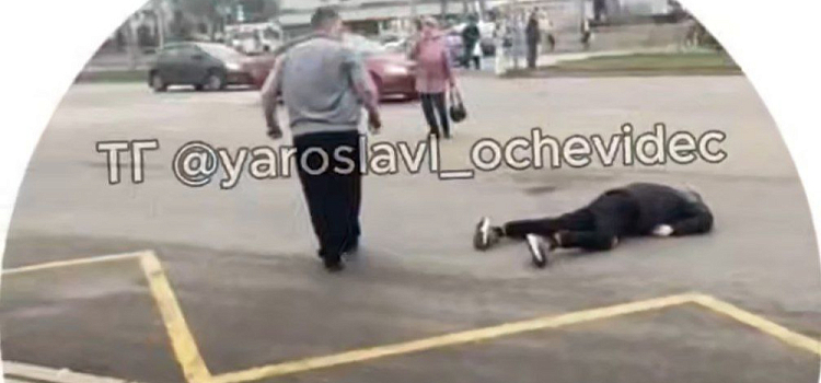 Пнул автобус: в Ярославле водитель с одного удара уложил пешехода
