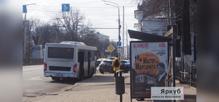 Мэрия Ярославля обязала перевозчиков привести общественный транспорт в надлежащий вид
