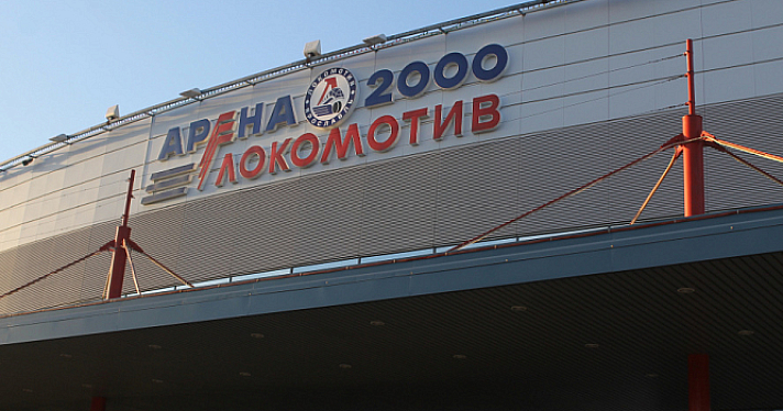 В Ярославле официально появились Площадь Чемпионов и Аллея Ивана Ткаченко