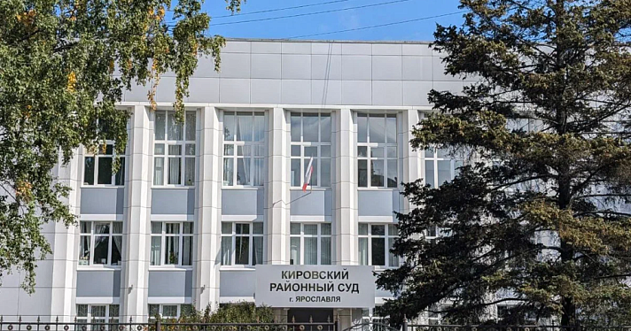 В Ярославле вузы могут оштрафовать за ссылки на материалы нежелательных организаций