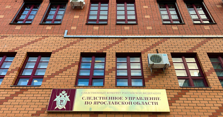 В центре Ярославля подросток расстрелял глаза сверстнику