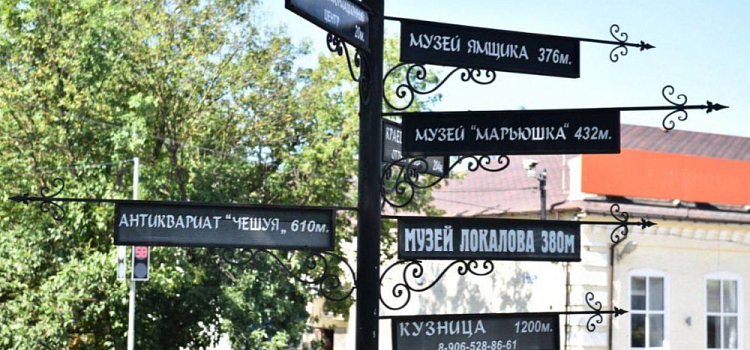 В Ярославской области на дорогах у достопримечательных мест установят новые указатели