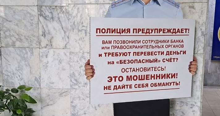 В половине случаях обмана жертвы сами отдают деньги мошенникам