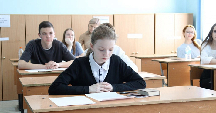Назвали номера школ в Ярославле, выпускники которых набрали 200 баллов на ЕГЭ