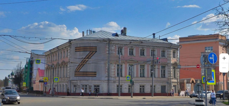Историческое здание в центре Ярославля дождалось инвесторов