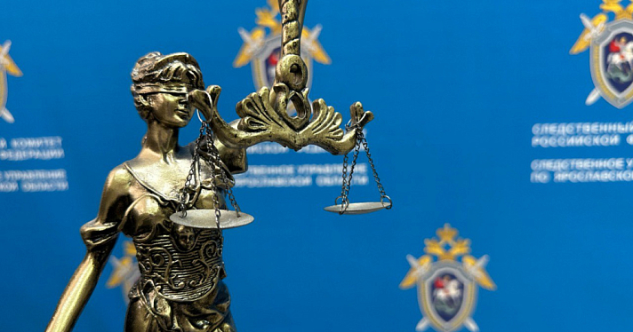 В Ярославле вынесен приговор по делу о фиктивном трудоустройстве мигранта