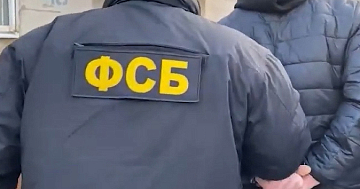 В Ярославской области вынесли приговор мужчине, организовавшему канал сбыта запрещённых веществ