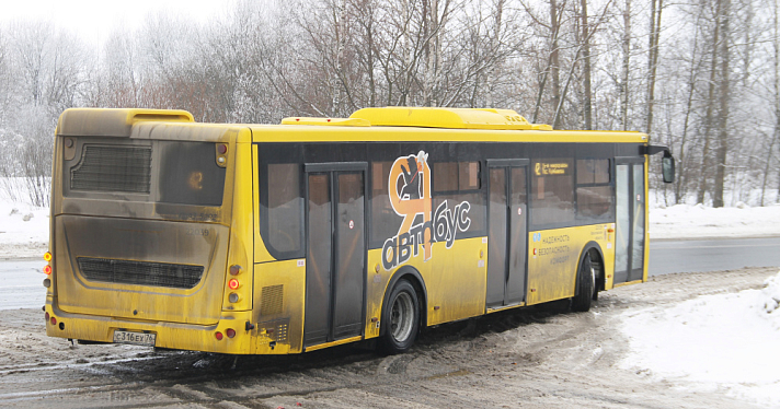 Ярославцам объявили о повышении стоимости проезда в общественном транспорте