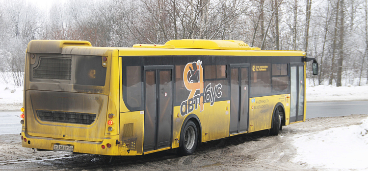 Ярославцам объявили о повышении стоимости проезда в общественном транспорте