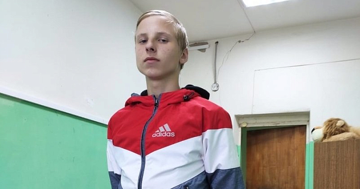 В Ярославле с четверга ищут мальчика-подростка