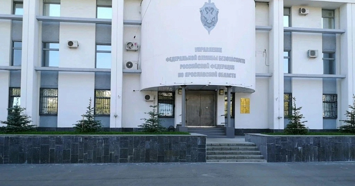 В Ярославской области трех человек осудили за заключение фиктивных браков с мигрантами