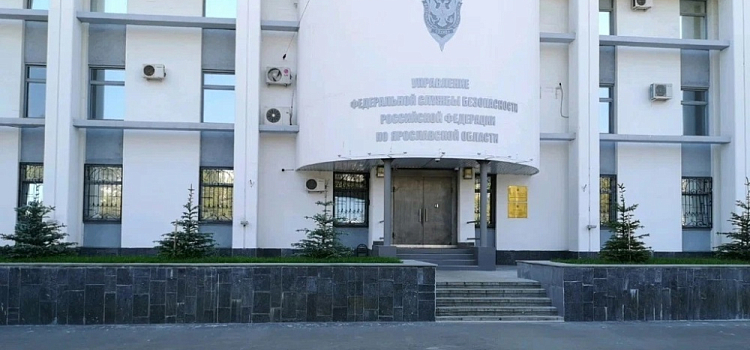 В Ярославской области трех человек осудили за заключение фиктивных браков с мигрантами