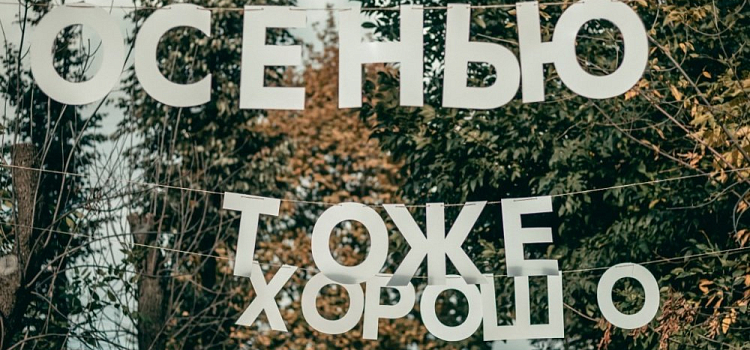 Во Дворце молодежи прошел день открытых дверей