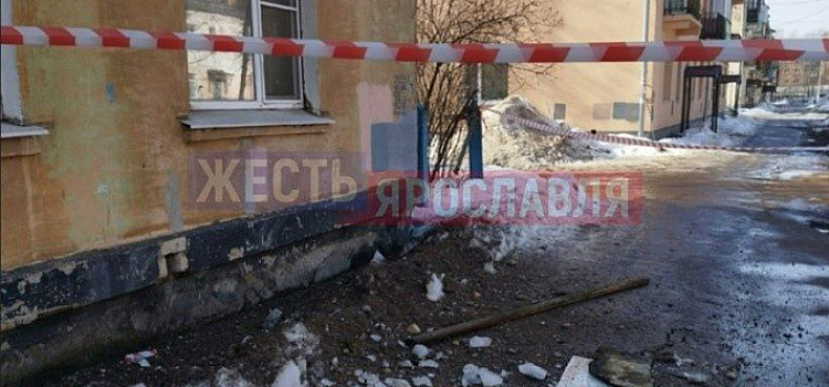Управляющую компанию в Ярославле оштрафуют из-за нарушений