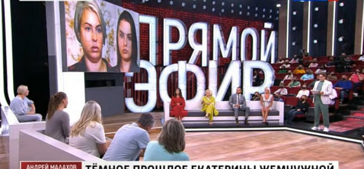 Ярославну обвинили в похищении человека на телеканале: что она сказала в защиту