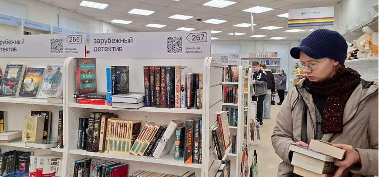 Читай, Ярославль: жители города выстроились в очереди в закрывающемся книжном магазине_313376