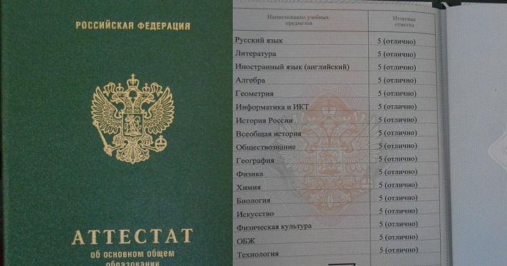 В ярославских школах конкурс в десятые классы оказался выше, чем в вузы