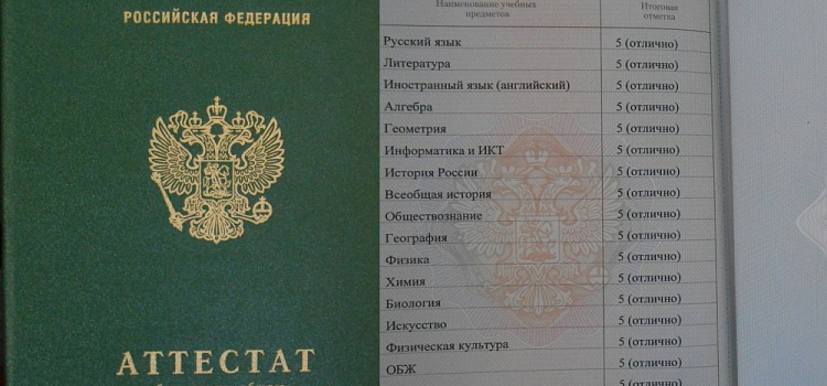 В ярославских школах конкурс в десятые классы оказался выше, чем в вузы