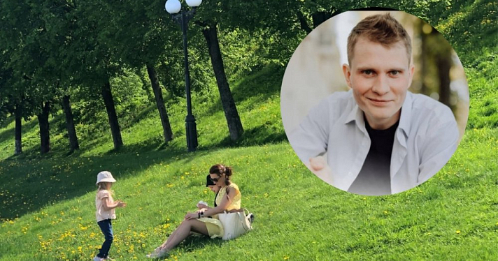 Психолог из Ярославля объяснил, каким мужчинам стоит доверять