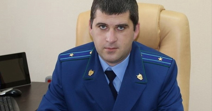 Прокурор Ярославля покидает свой пост