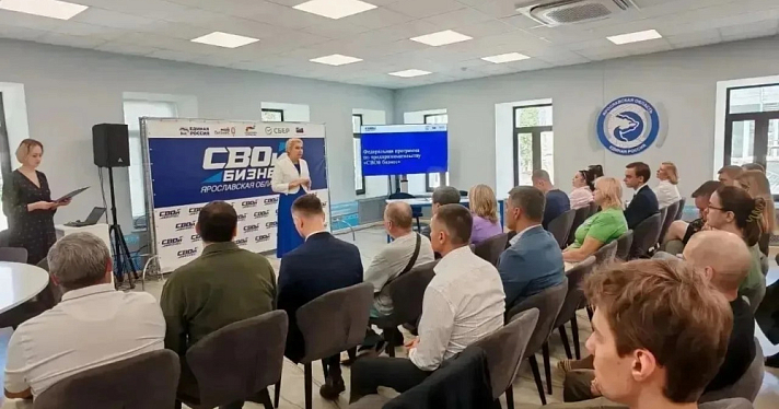 В Ярославской области стартовал первый поток обучения участников СВО