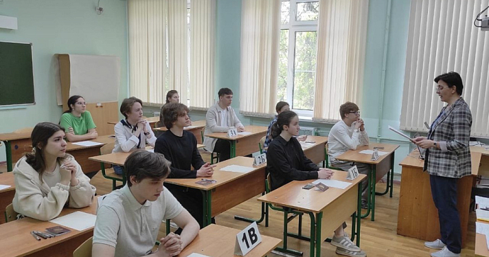В Ярославской области первые три ЕГЭ на 100 баллов написали 30 человек