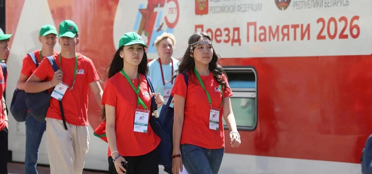 200 подростков из разных стран: в Ярославле впервые побывал «Поезд Памяти»