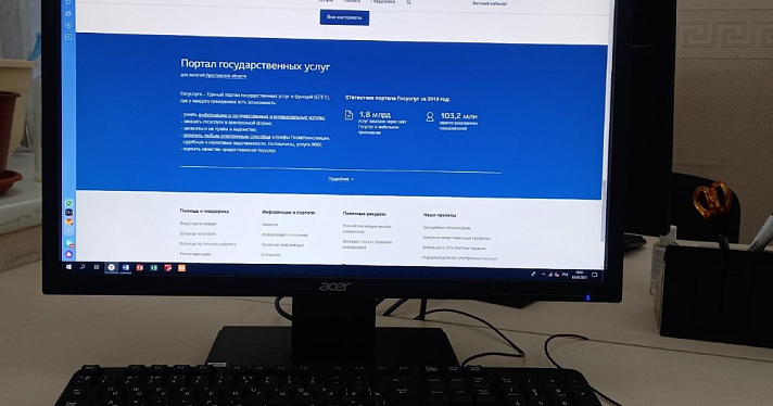Обещают выплаты с «Госуслуг»: россиянам раскрыли новую схему мошенничества