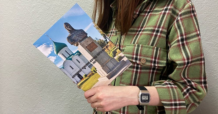 В Ярославле выпустили книгу, посвященную Александру Невскому