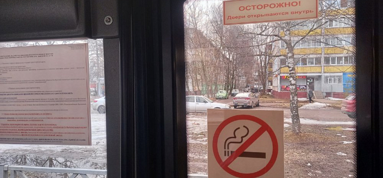 Изменится расписание автобусов в Ярославле: когда и кого это затронет