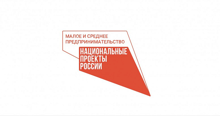 Школьники и студенты Ярославля и Ярославской области прошли бесплатный курс по основам предпринимательской деятельности