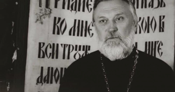 «Огромная потеря»: в Ярославской области скончался протоиерей Владимир Вдовин